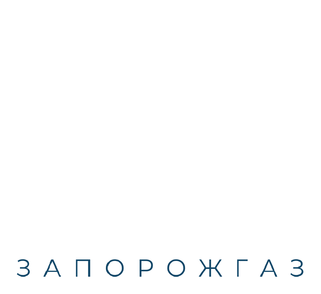 Запорожгаз